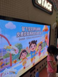 -meland club亲子乐园(北京芳圆里ID MALL店)