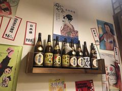 -和蕴日本料理