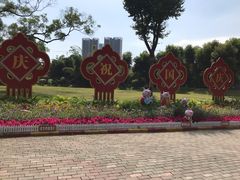 景点-珠海圆明新园