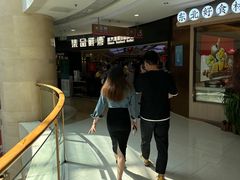 -集品鲜湾·蒸汽海鲜自助料理(青岛银座和谐广场店)