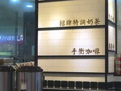 -桂桂茶(滨江百联店)