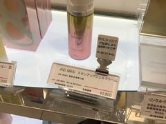 -关西国际机场直营免税店