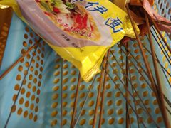 -清真·尔里串串