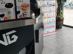 -兵立王鲜果茶·奶茶(城市奥莱店)