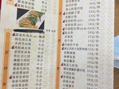 菜单-寻味顺德·南记酒家·传统顺德菜·鱼生(广源路店)