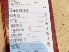 -点都德(华强南店)