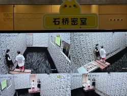 -疯狂的麦咭(长沙店)