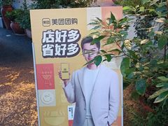 -春树下·树屋花房西餐厅(罍街AS1980店)