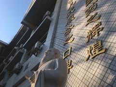 -北京中医药大学附属护国寺中医医院(住院院区)