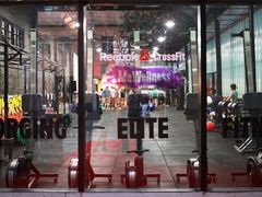 门面-CrossFit MeWellness