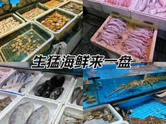 -先锋海鲜市场