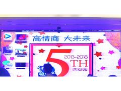 -龅牙兔情商训练与咨询(唐延路店)