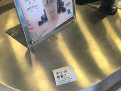 -1点点(望京万象汇店)
