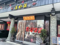 -汉水谣·江景餐厅(江滩店)