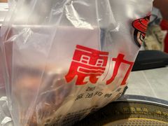-震九州熟食(凯旋路店)