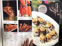 -草原碳烤羊腿(仙塘店)
