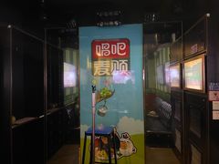 -唱吧麦颂KTV(松江五龙商业广场店)