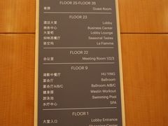 -湖影中餐厅·南京金茂威斯汀大酒店