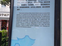 -三坊七巷历史文化街区