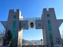 -图们国门景区