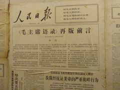 菜单-闯关东东北农家菜(崂山石老人店)
