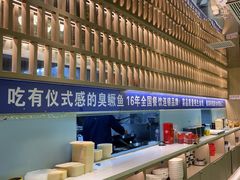 -小湘旺臭鳜鱼·新湘菜(马连道路店)