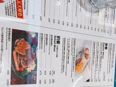 -敏华冰厅(平安金融中心店)