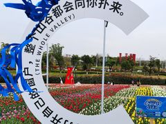 -阳澄湖半岛旅游度假区