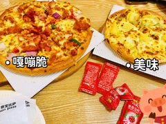 -尊宝比萨(厦大店)