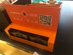 -星巴克(汾阳路店)