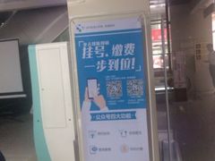 -广州中医药大学第一附属医院(总院)