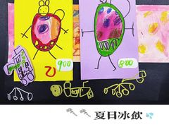 -艺塔木美学教育(和达校区)