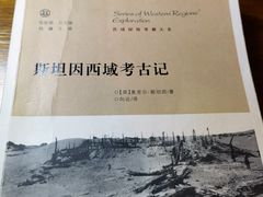 -二楼南书房