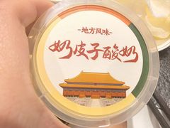 -仁和四季涮肉馆(天坛南门店)