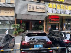 -贺庄·活鱼馆(珠吉路店)