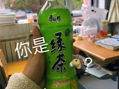 -利群商厦(台东店)