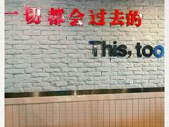 -香猪坊(五道口店)