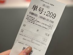 -卡旺卡(马鞍山金鹰店)