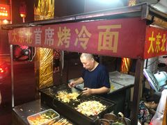 -大东北首席烤冷面(学府路店)