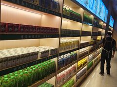 -上鸿汤泉•易营+