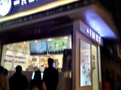 门面-一只酸奶牛(奎星楼店)