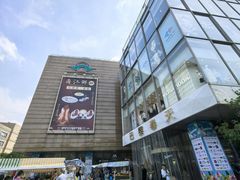 -巴黎春天(浦建店)