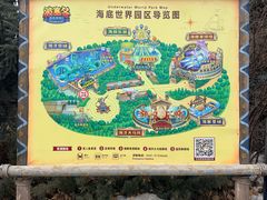 -哈尔滨波塞冬海底世界