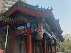 -张一元(总店)