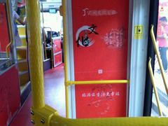 -广州都市观光巴士(粤陶巴)