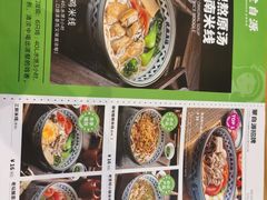 -七町糖果寿司屋(龙洞广工店)