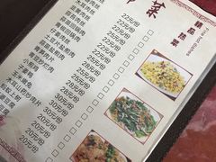 菜单-盐帮食府富顺豆花