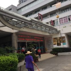 -福建省妇幼保健院(道山路院区)