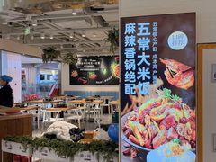 -银座和谐广场