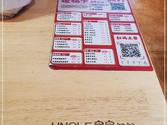 -串串叔叔麻辣烫(兴华街店)